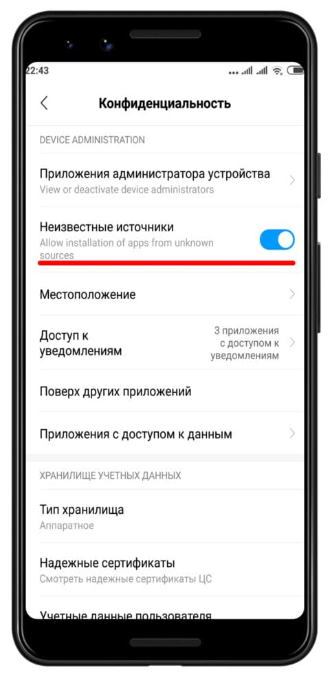 установить MelBet на Андроид